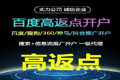 抖音信息流营销案例分享