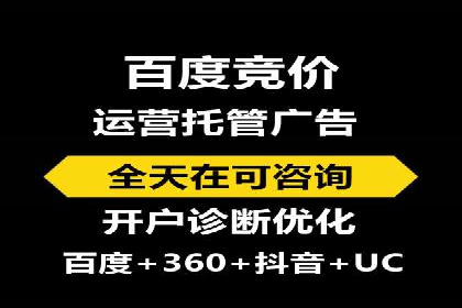 百度推广代运营案例：案例解析：如何实现品牌差异化竞争