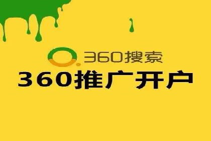 SEM运营推广策略案例分析