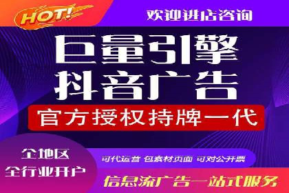 提升广告效果的关键：360信息流广告的五大成功案例解析