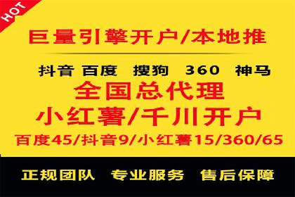 信息流广告优化案例：实现精准营销