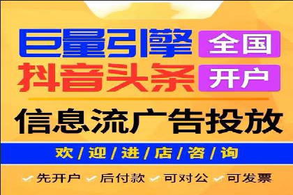 SEM竞价推广案例：打造行业领先的广告投放策略